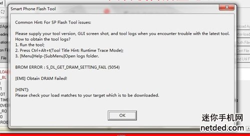 联想a630t线刷刷机教程（可救砖） 联想a630救砖教程 联想a630刷机教程 精简版