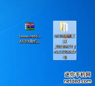 联想a630t线刷刷机教程（可救砖） 联想a630救砖教程 联想a630刷机教程 精简版