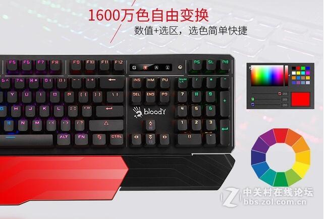 血手幽灵B975复活者光轴键盘专用软件实现1600万色RGB随心操控