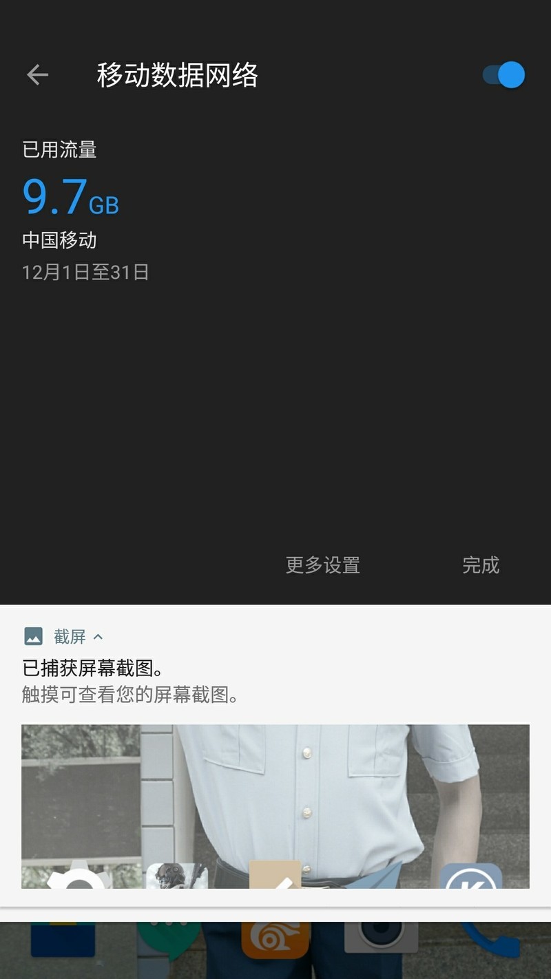 打完电话老没信号咋回事？