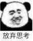 崩坏3rd很卡