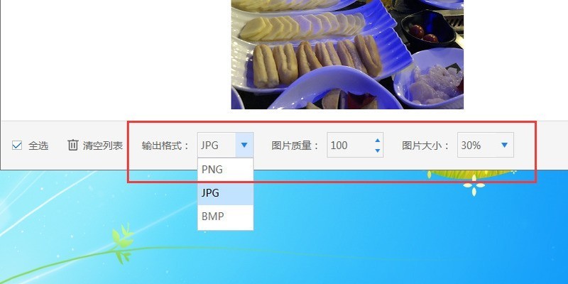 heic格式如何改为jpg？