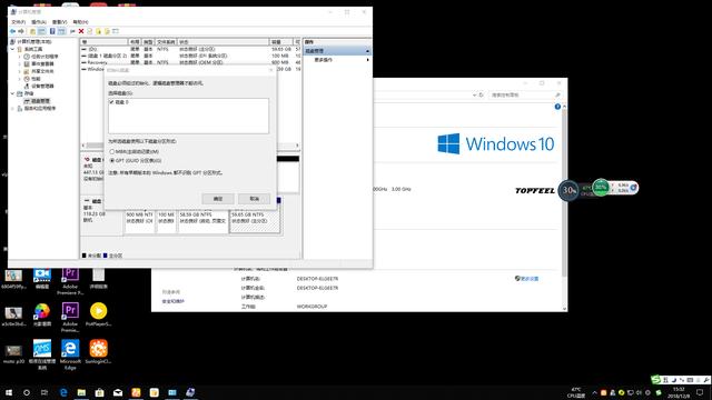 固态大跳水仓库盘走起，入手东芝TR200 480GB测评！