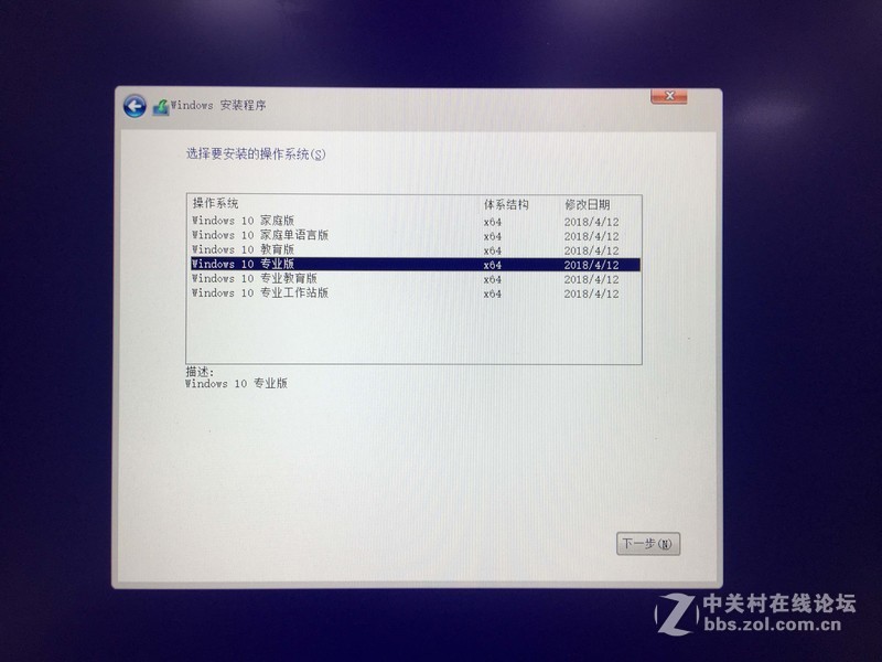 小白系统安装详细教程，机械师T90-Plus