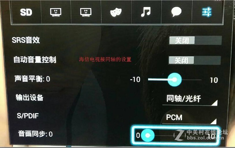 海信 LED50EC720US智能电视接麦克风k歌插咪唱话筒唱歌