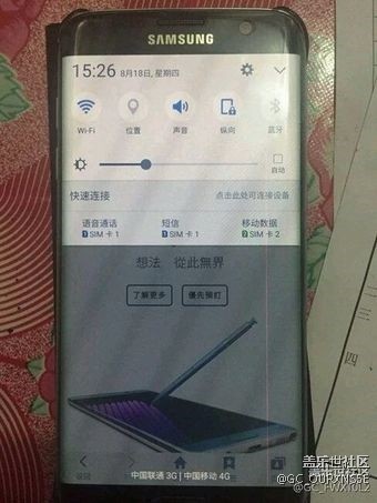 手机为何出现一道红线