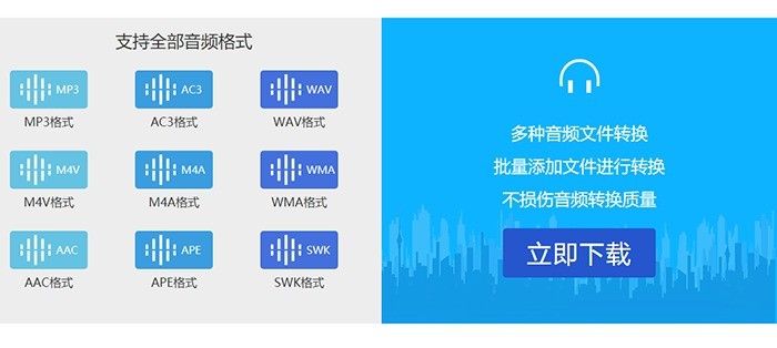 APE文件怎么转MP3？