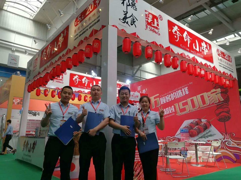 长春展会第二天 我们在这里等您！