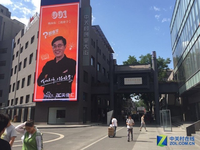 “创业升级” 中关村大街将告别电子卖场