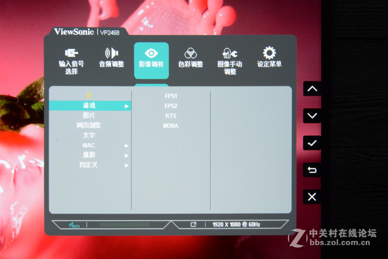 是否要考虑换一个显示器了