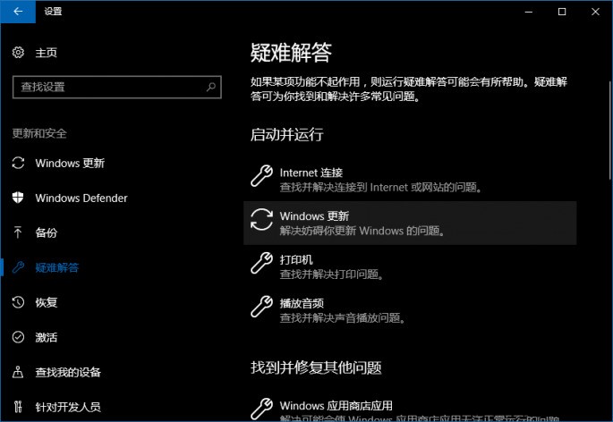 Win10秋更各种报错 这些代码表示是你的锅！