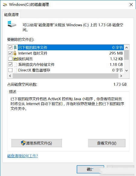 Win10秋更各种报错 这些代码表示是你的锅！