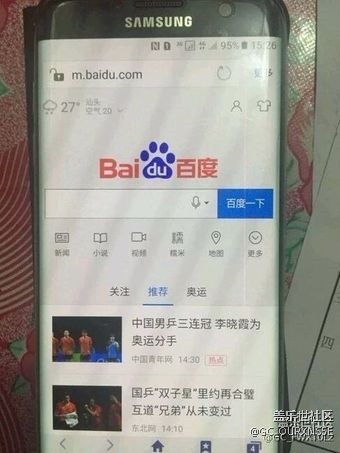 手机为何出现一道红线