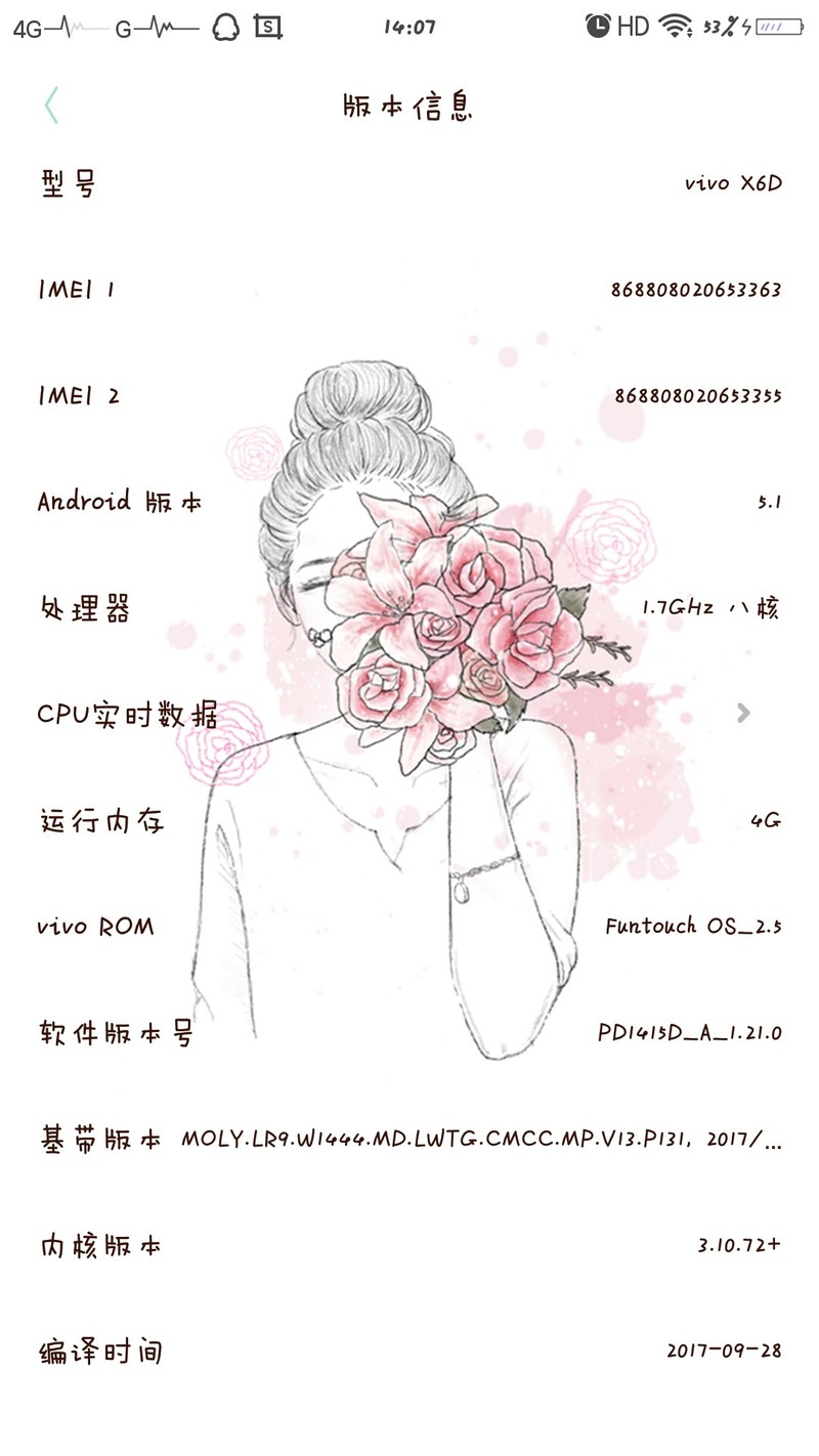 这个系统能不能用第三方字体，求解~