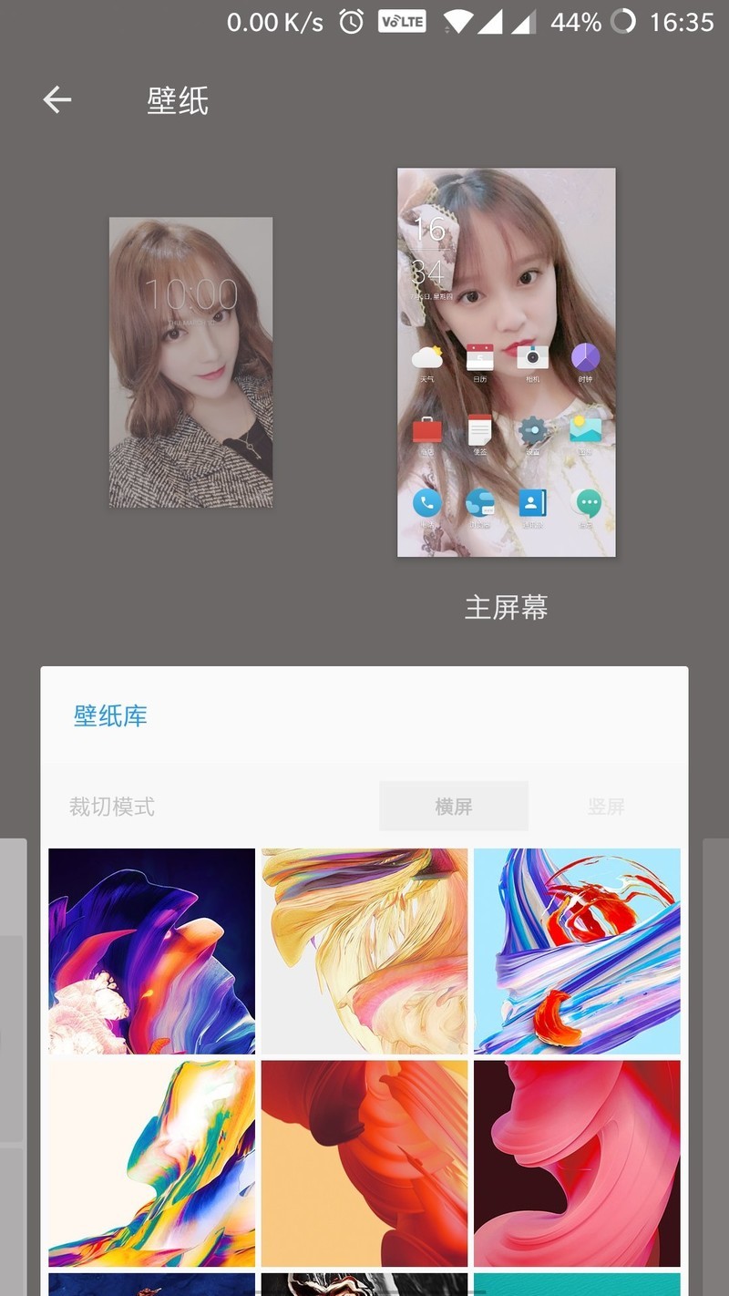 谁知道下面的图片咋删啊
