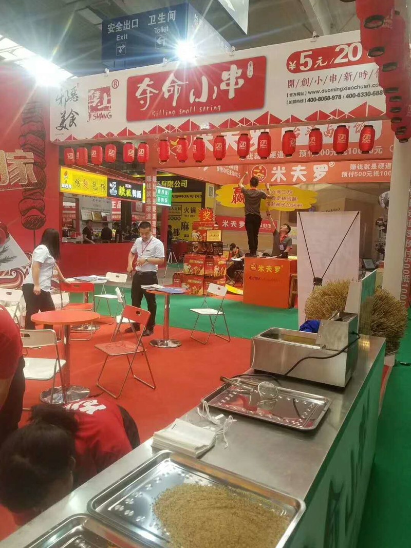 长春展会第二天 我们在这里等您！