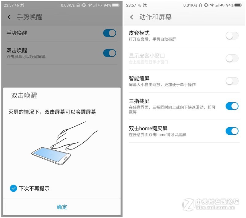 独具一格谦谦君子，360奇酷旗舰版30天深度体验！