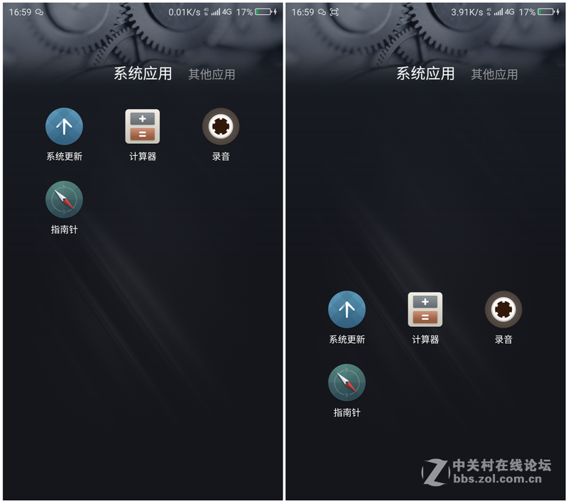 独具一格谦谦君子，360奇酷旗舰版30天深度体验！