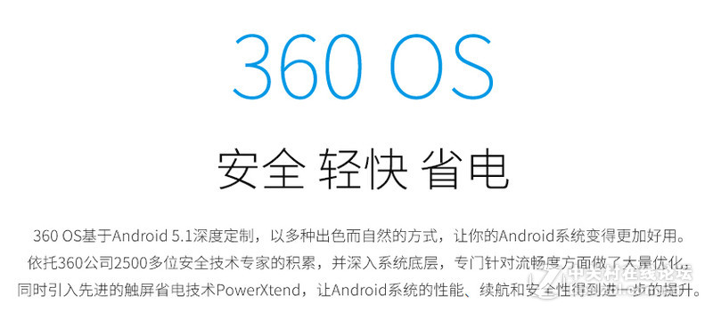 独具一格谦谦君子，360奇酷旗舰版30天深度体验！