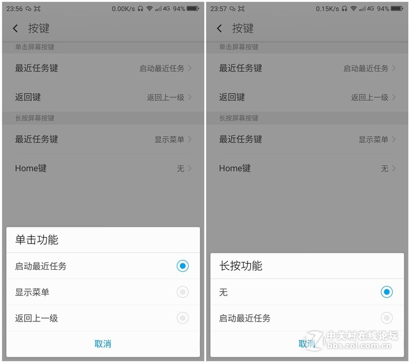 独具一格谦谦君子，360奇酷旗舰版30天深度体验！