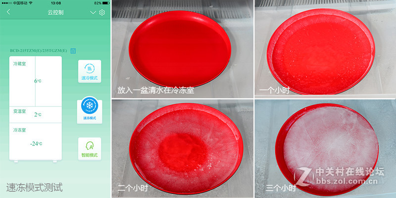 厨房贴心营养管家——美的智能冰箱入手分享