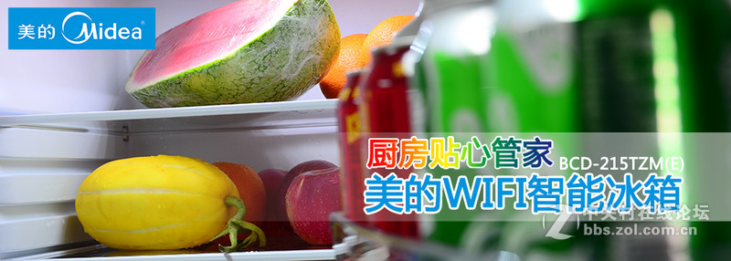 厨房贴心营养管家——美的智能冰箱入手分享