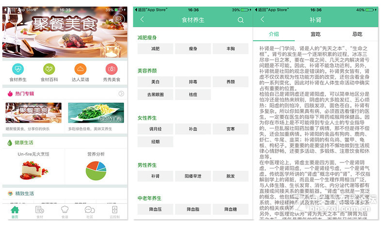 厨房贴心营养管家——美的智能冰箱入手分享