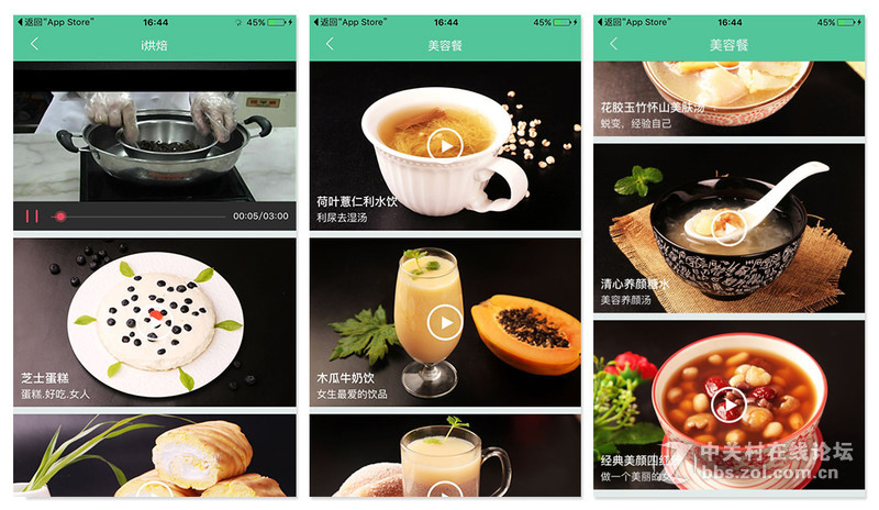 厨房贴心营养管家——美的智能冰箱入手分享