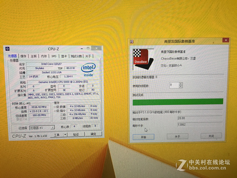17年的第一次折腾