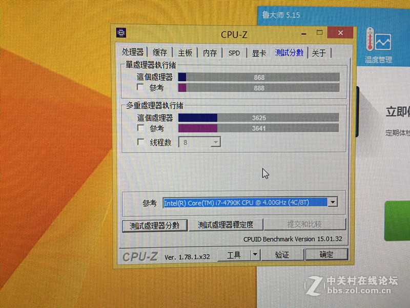 17年的第一次折腾