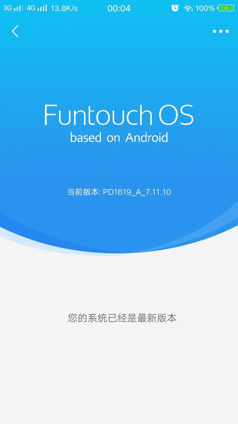 X9Pls为什么不更新