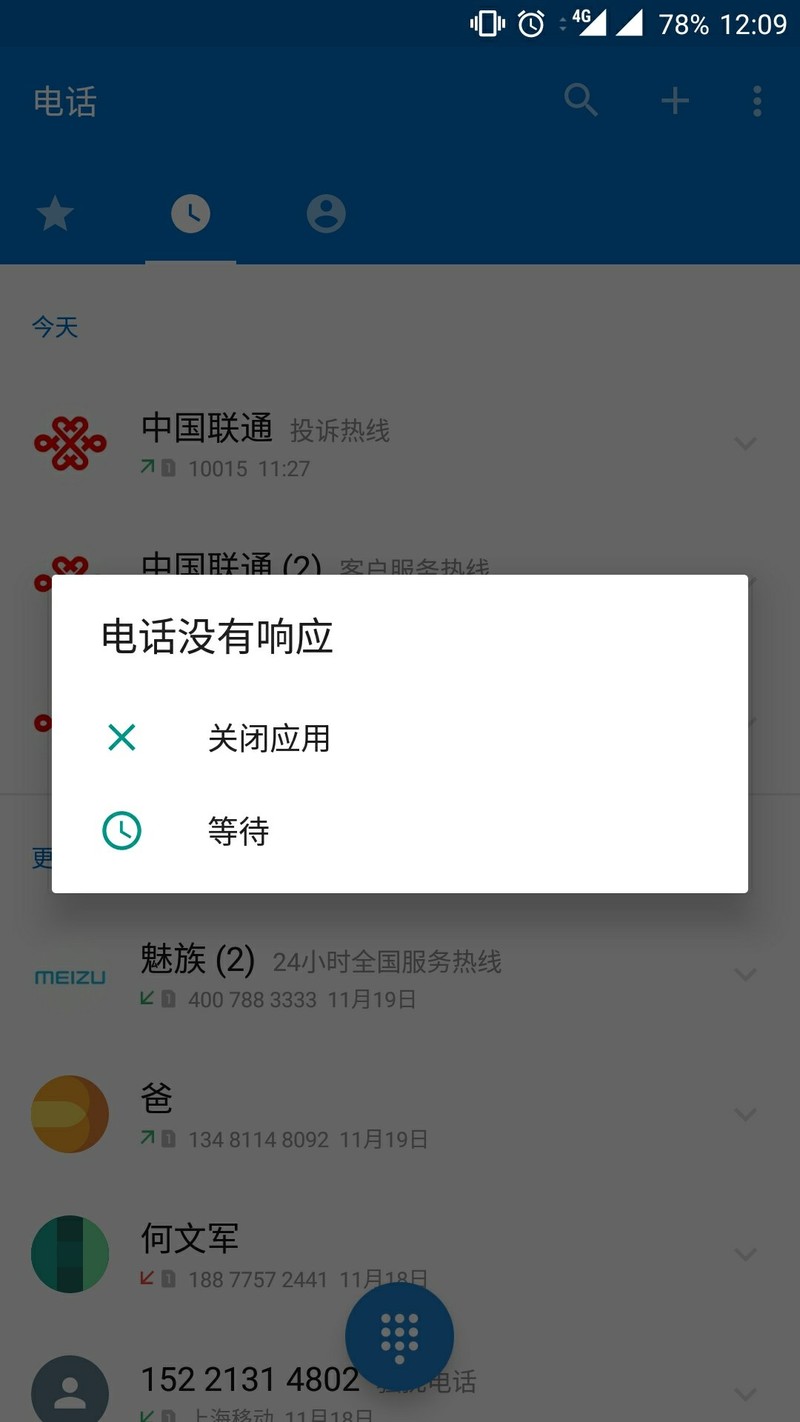 请一加多出新机，弄死老用户。谢谢。