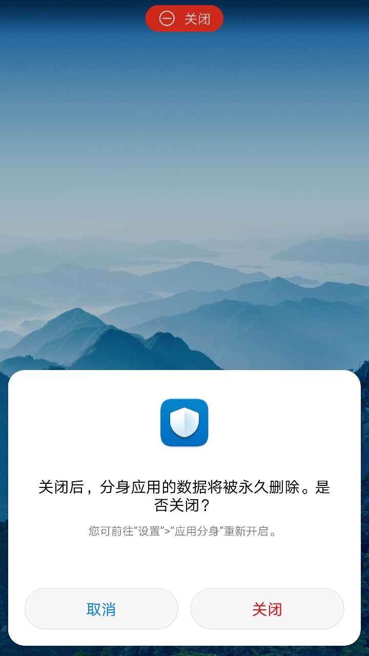 B339 手机管家也分身！