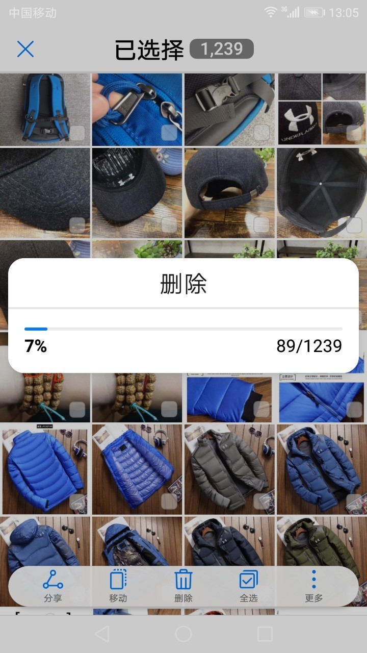 看看8.0图库删图有多慢