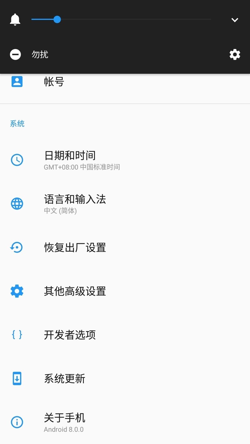 8.0怎么退回6.0啊