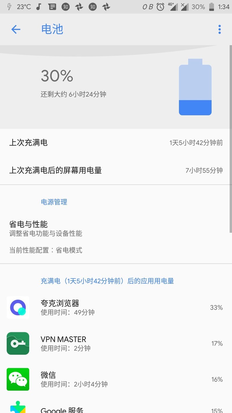 推荐一波CRdroid 好吧，原生控的福利。