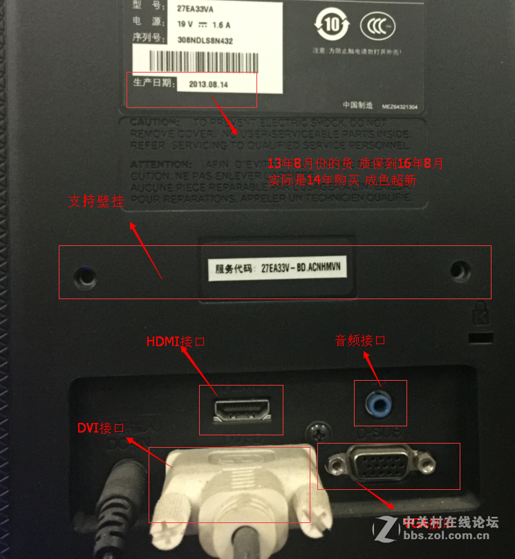 出27寸 IPS屏显示器带HDMI高清LG27EA33VA LED超薄超新2013年