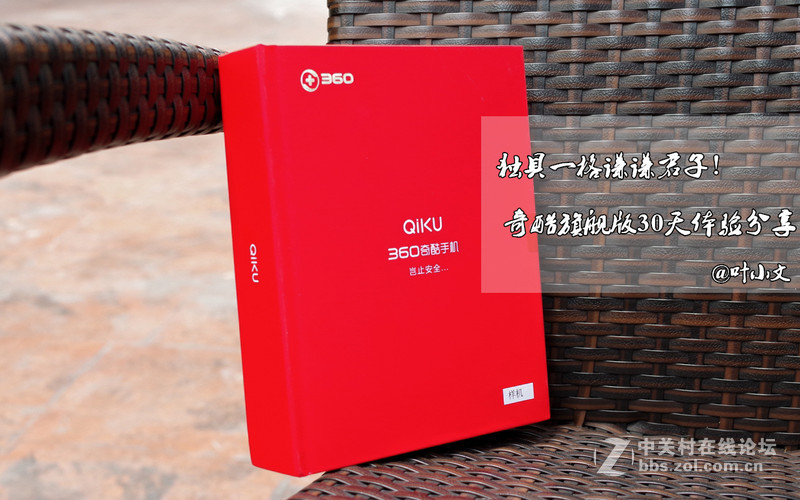 独具一格谦谦君子，360奇酷旗舰版30天深度体验！