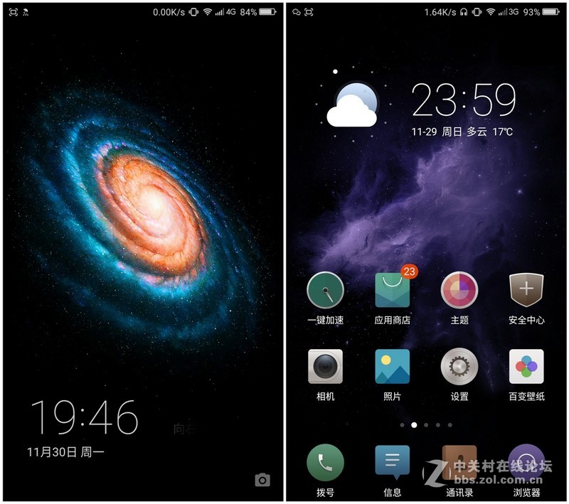 独具一格谦谦君子，360奇酷旗舰版30天深度体验！