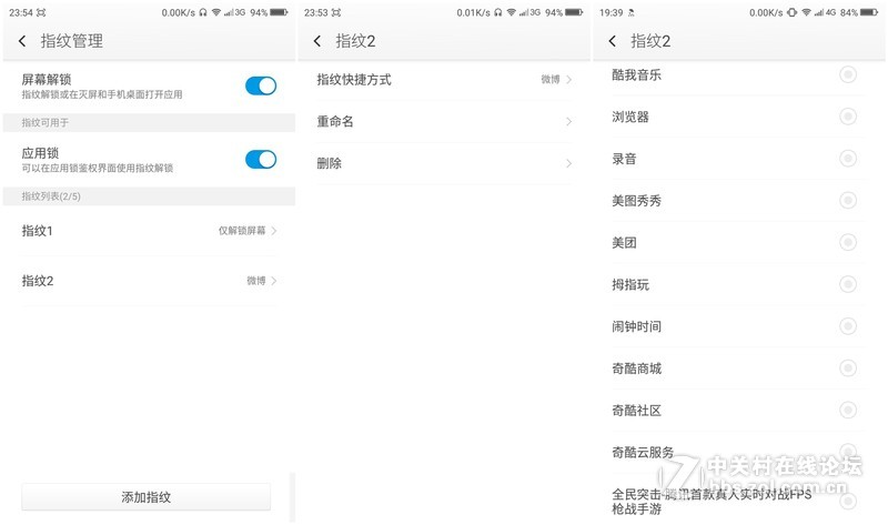 独具一格谦谦君子，360奇酷旗舰版30天深度体验！
