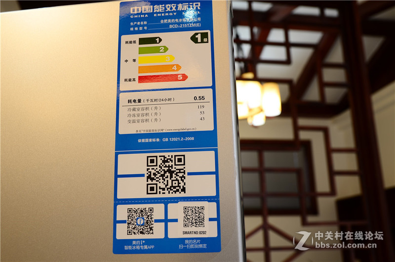 厨房贴心营养管家——美的智能冰箱入手分享