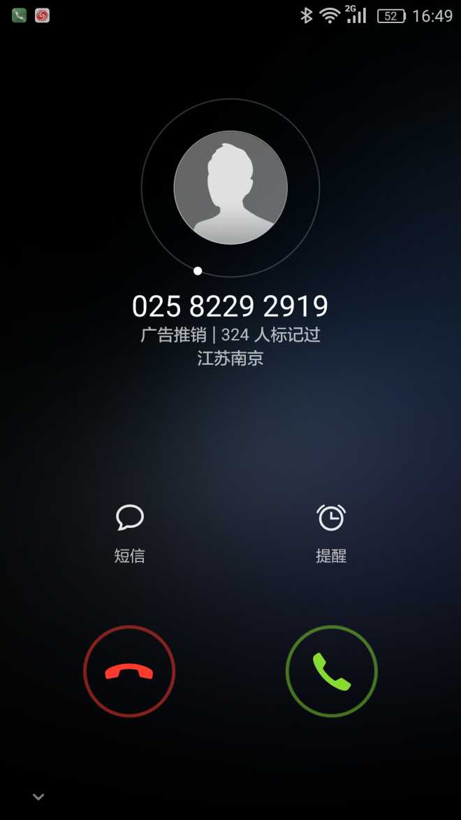 为何来电界面不能使用手机其他功能