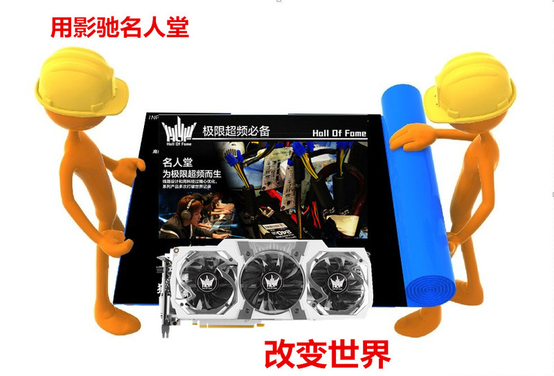 #名人堂积分争霸赛第三战#名人堂的创意图片