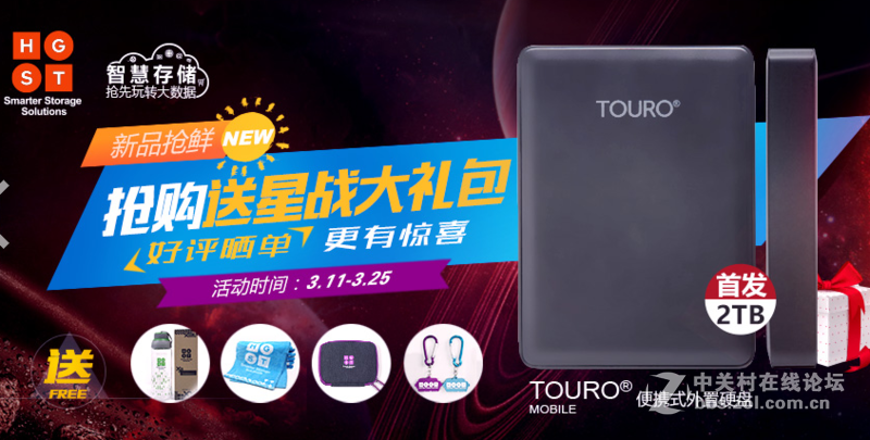 ĳ죬˲֮TOURO 2TBƶӲ׷