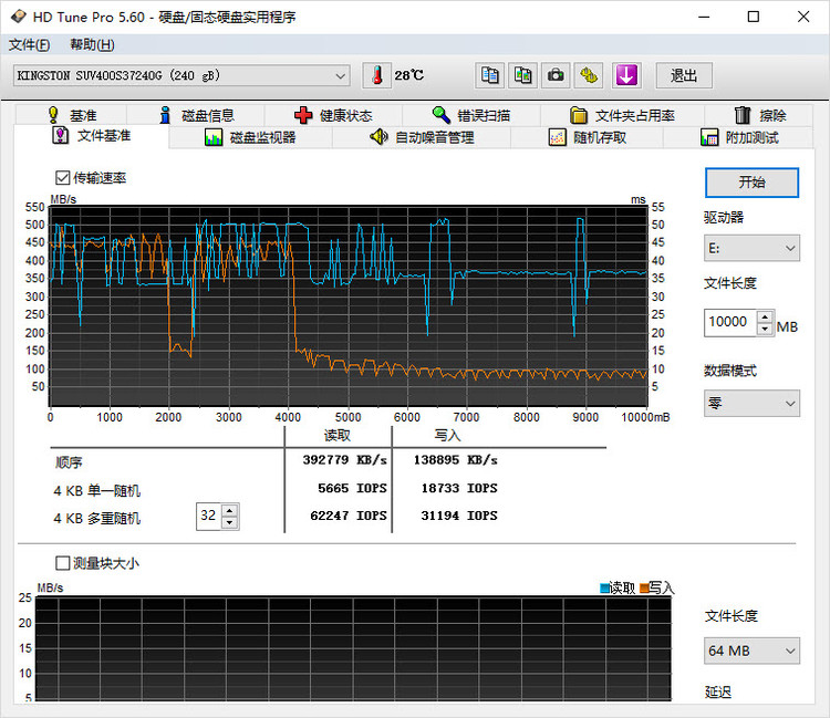 入门装机之选，金士顿UV400 240G SSD开箱体验