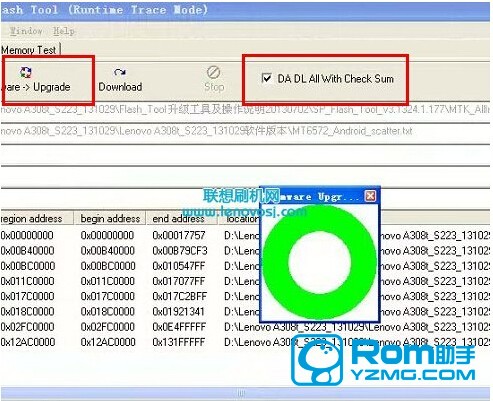 联想A308T线刷救砖教程 联想A308T刷机教程 联想A308T救砖教程 联想A308T线刷系统包