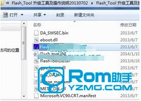 联想A308T线刷救砖教程 联想A308T刷机教程 联想A308T救砖教程 联想A308T线刷系统包