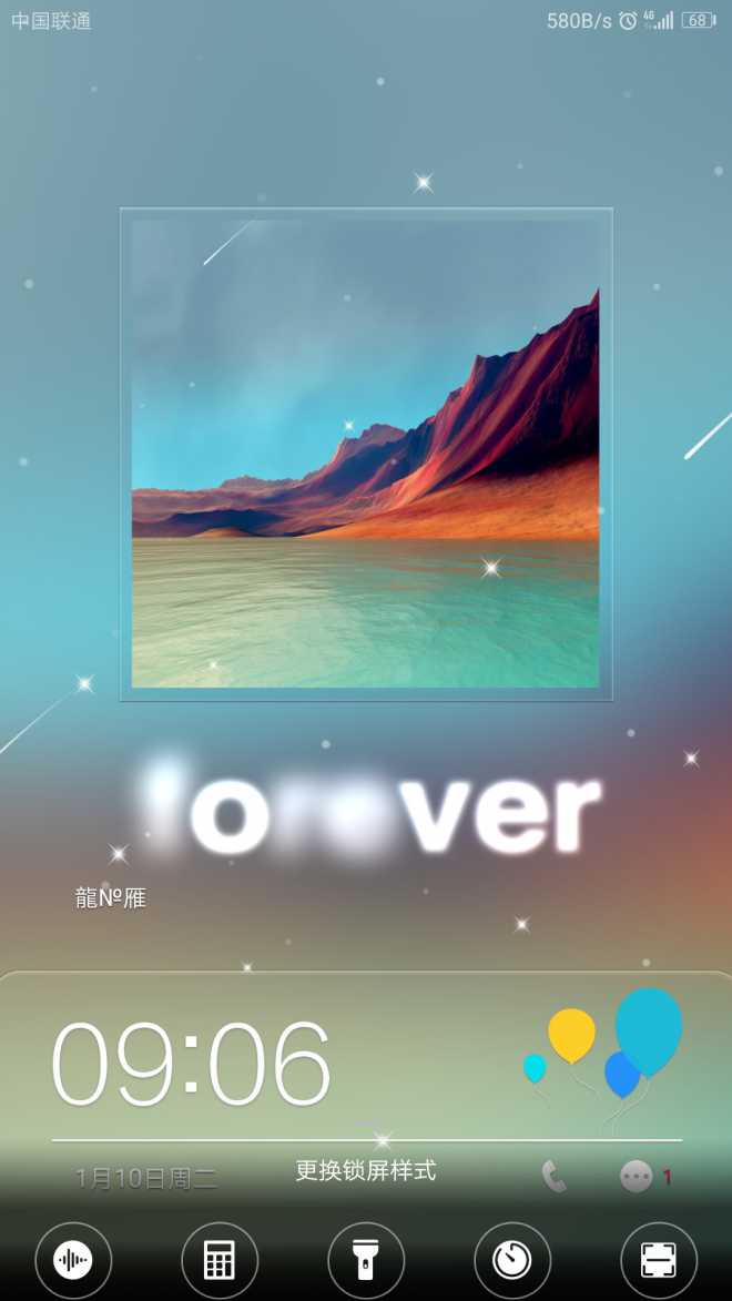 Help me see how to remove the shortcut of the lock screen interface. thank you!