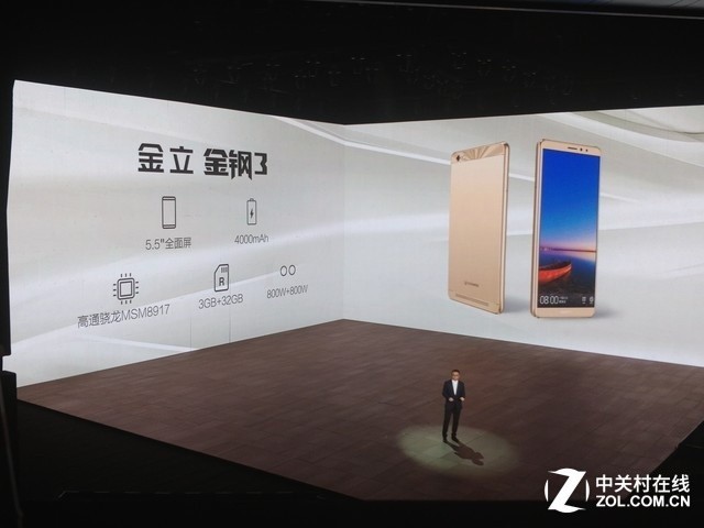 金立这次厉害了 连千元机都上了全面屏