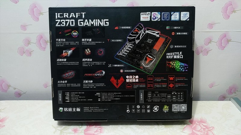 8700K上5.1G？—铭瑄 MS-iCraft Z370 Gaming 主板 开箱测试